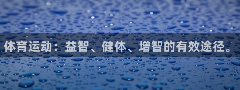 皇冠277体育